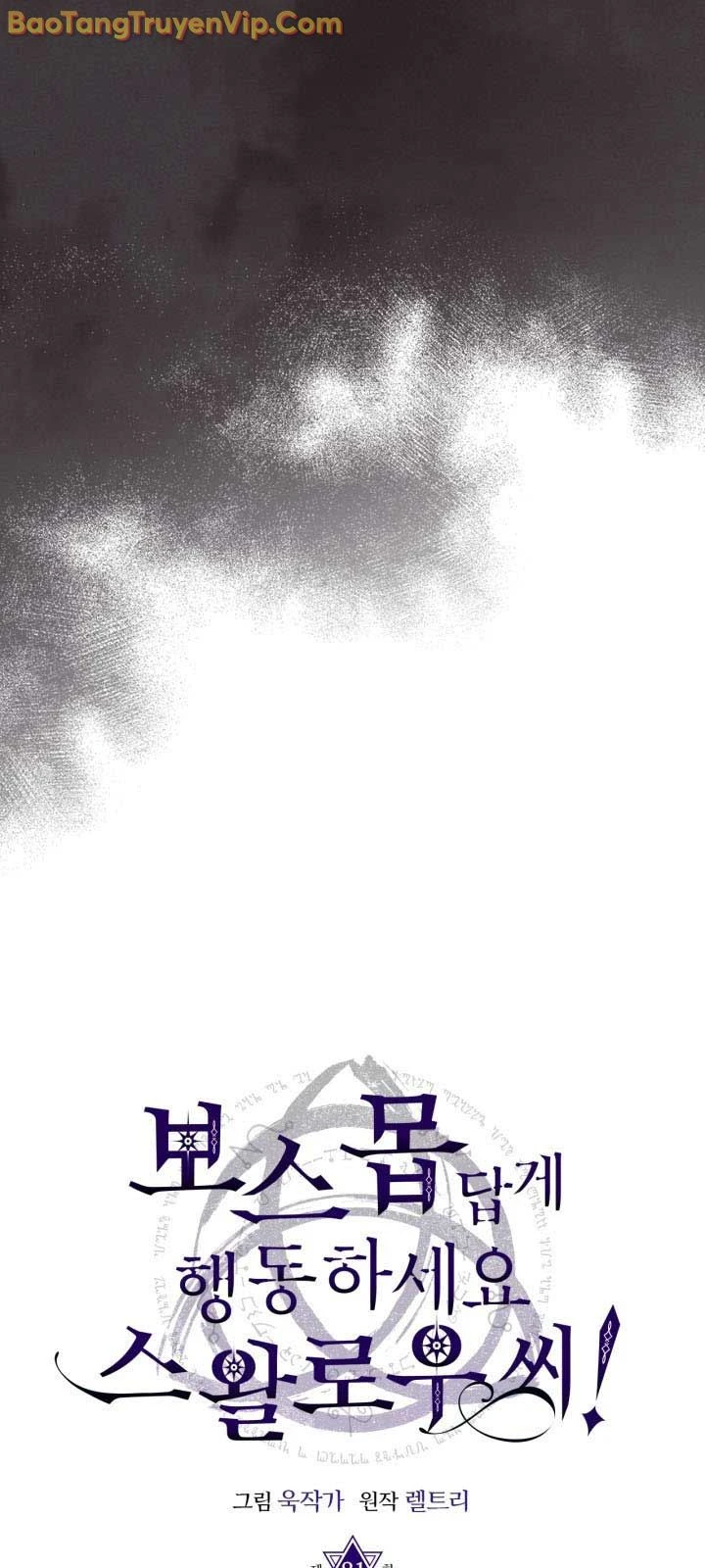 Hãy Hành Động Như Một Boss Đi Ngài Mr Devourer Chapter 81 - 6