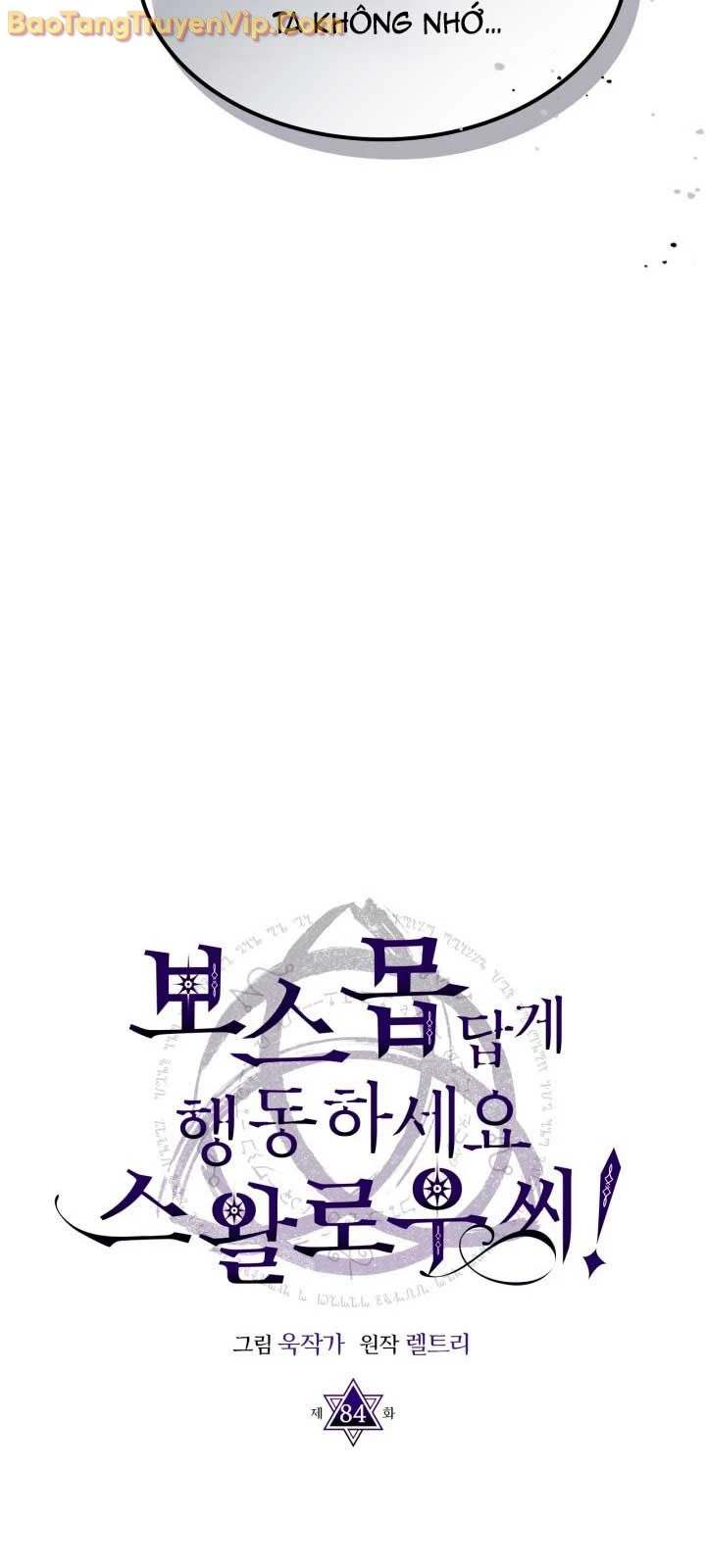 Hãy Hành Động Như Một Boss Đi Ngài Mr Devourer Chapter 86 - 8