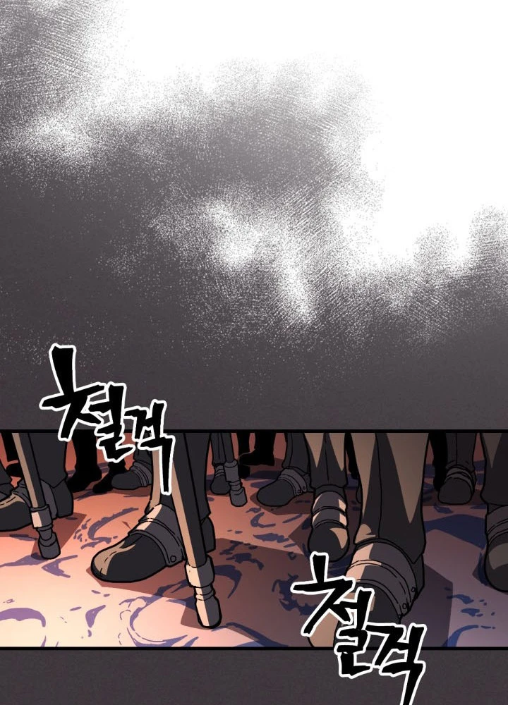 Hãy Hành Động Như Một Boss Đi Ngài Mr Devourer Chapter 87 - 20