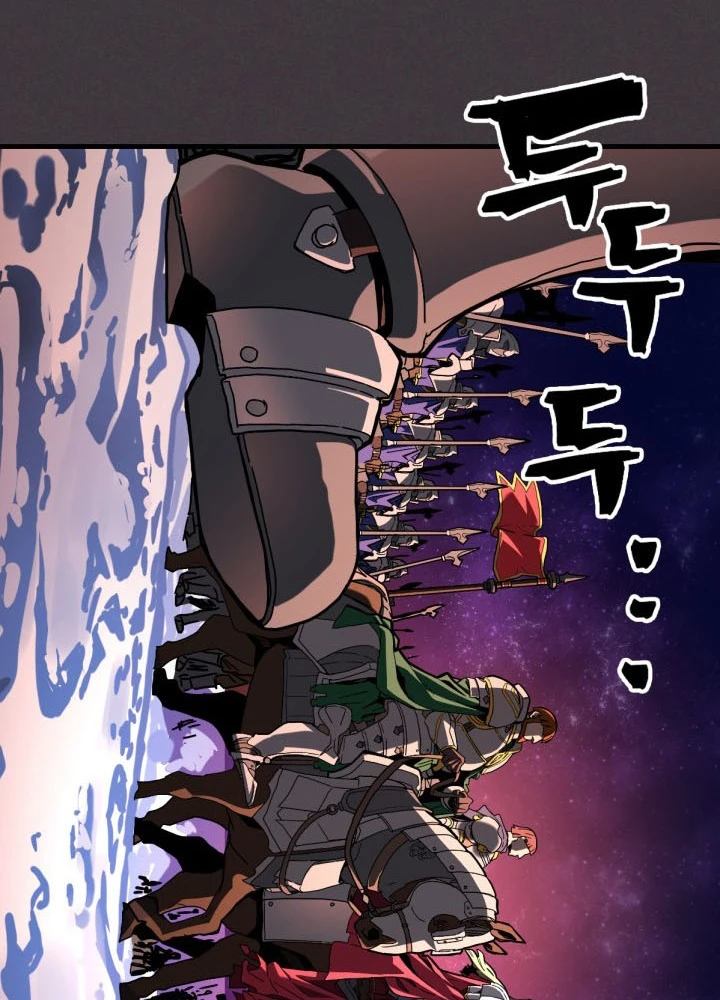 Hãy Hành Động Như Một Boss Đi Ngài Mr Devourer Chapter 87 - 22