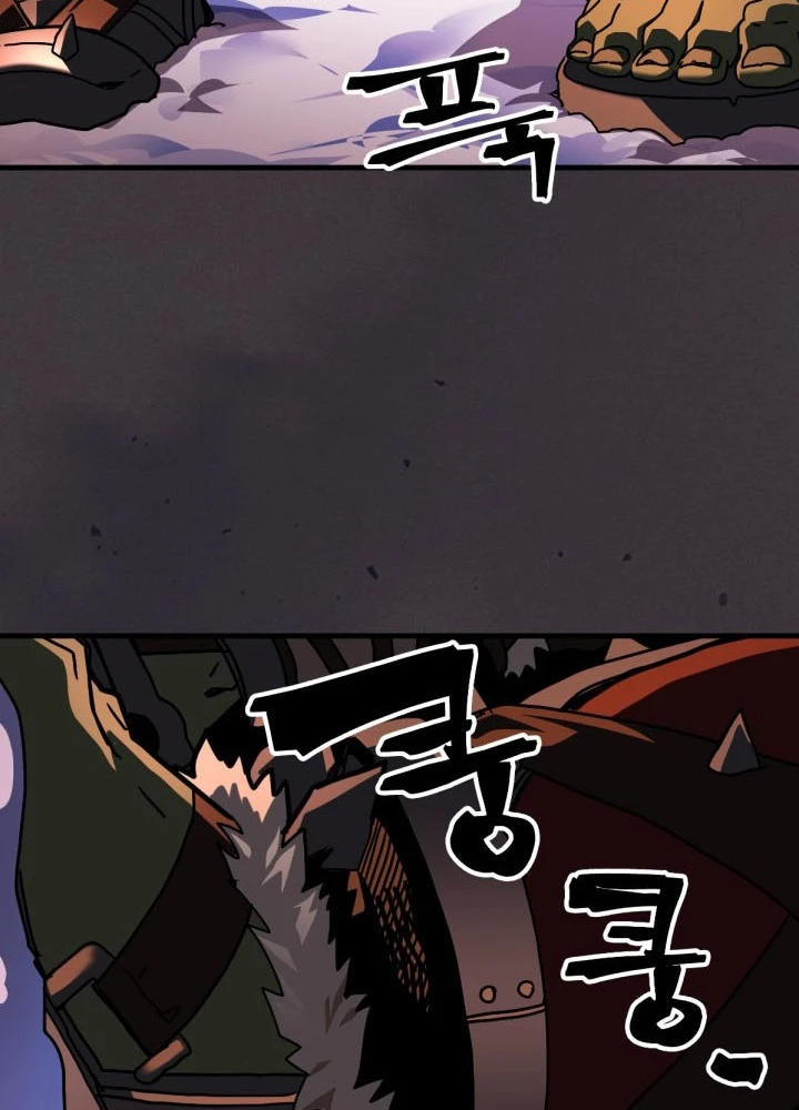 Hãy Hành Động Như Một Boss Đi Ngài Mr Devourer Chapter 87 - 27