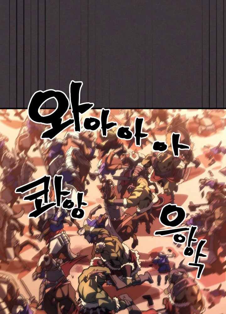 Hãy Hành Động Như Một Boss Đi Ngài Mr Devourer Chapter 87 - 37