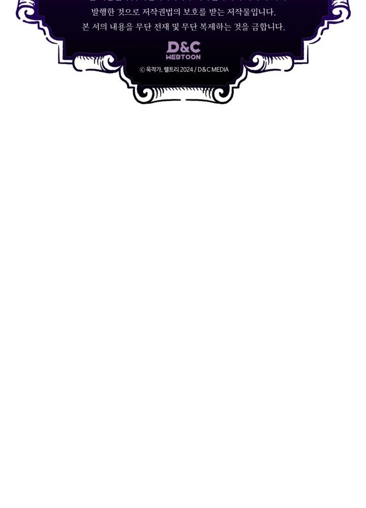 Hãy Hành Động Như Một Boss Đi Ngài Mr Devourer Chapter 87 - 102