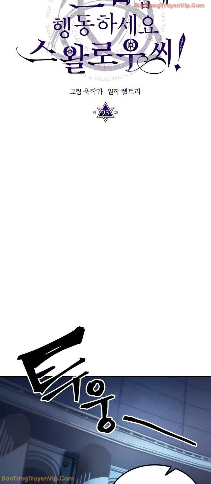 Hãy Hành Động Như Một Boss Đi Ngài Mr Devourer Chapter 93 - 24