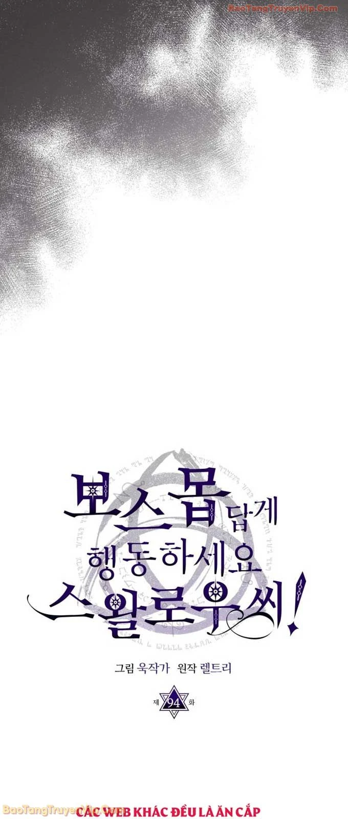 Hãy Hành Động Như Một Boss Đi Ngài Mr Devourer Chapter 94 - 17