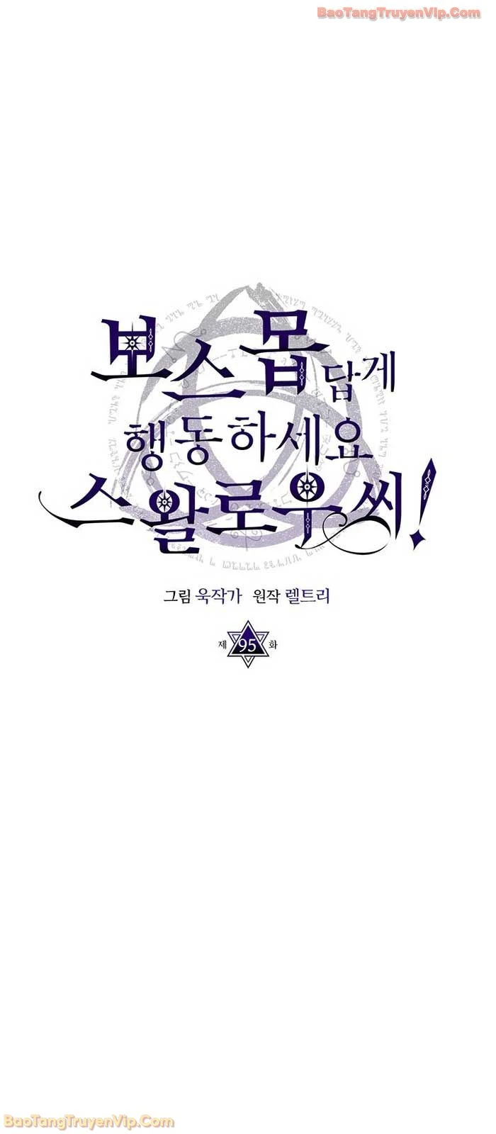 Hãy Hành Động Như Một Boss Đi Ngài Mr Devourer Chapter 95 - 5