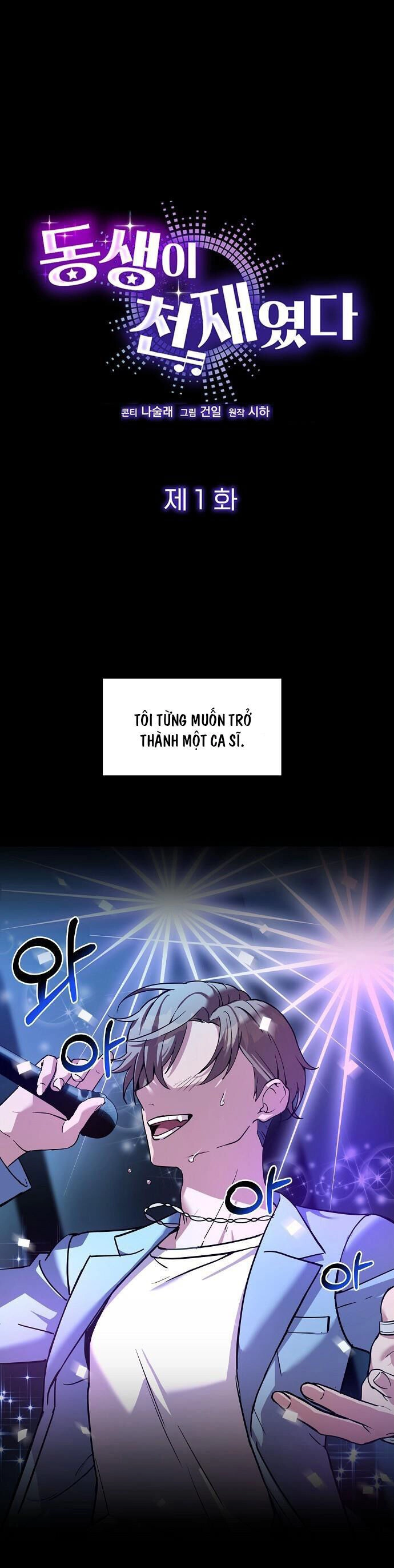 Em Gái Tôi Là Một Thiên Tài Chapter 1 - 2