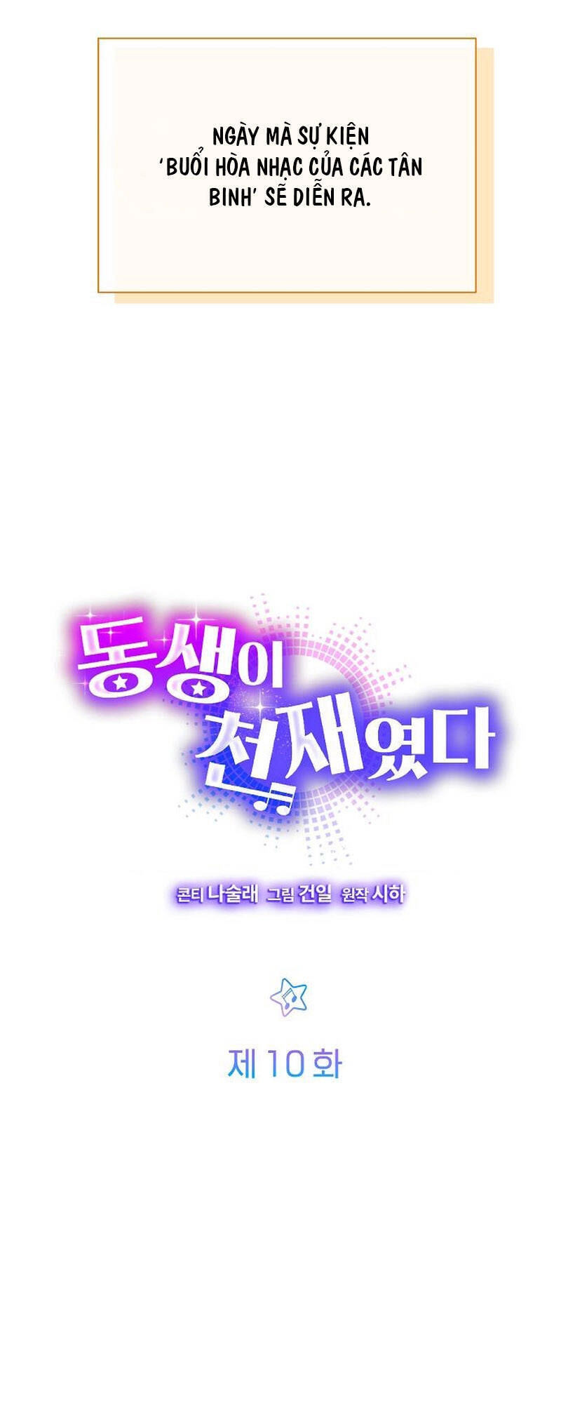 Em Gái Tôi Là Một Thiên Tài Chapter 10 - 15