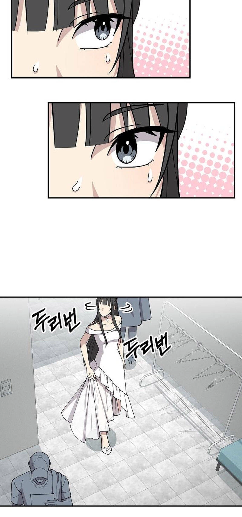 Em Gái Tôi Là Một Thiên Tài Chapter 11 - 54