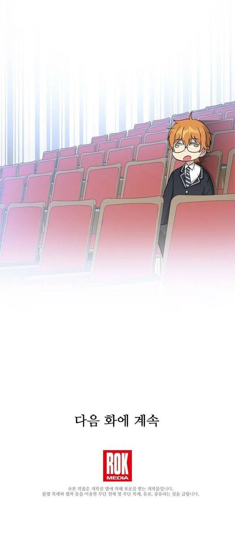 Em Gái Tôi Là Một Thiên Tài Chapter 11 - 61