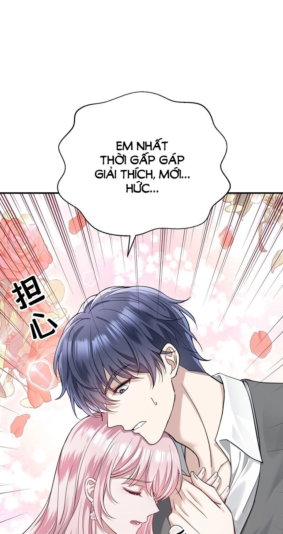 Sau Khi Chia Tay Tôi Có Kết Đẹp Với Chú Nhỏ Của Bạn Trai Cũ Chapter 1 - 19