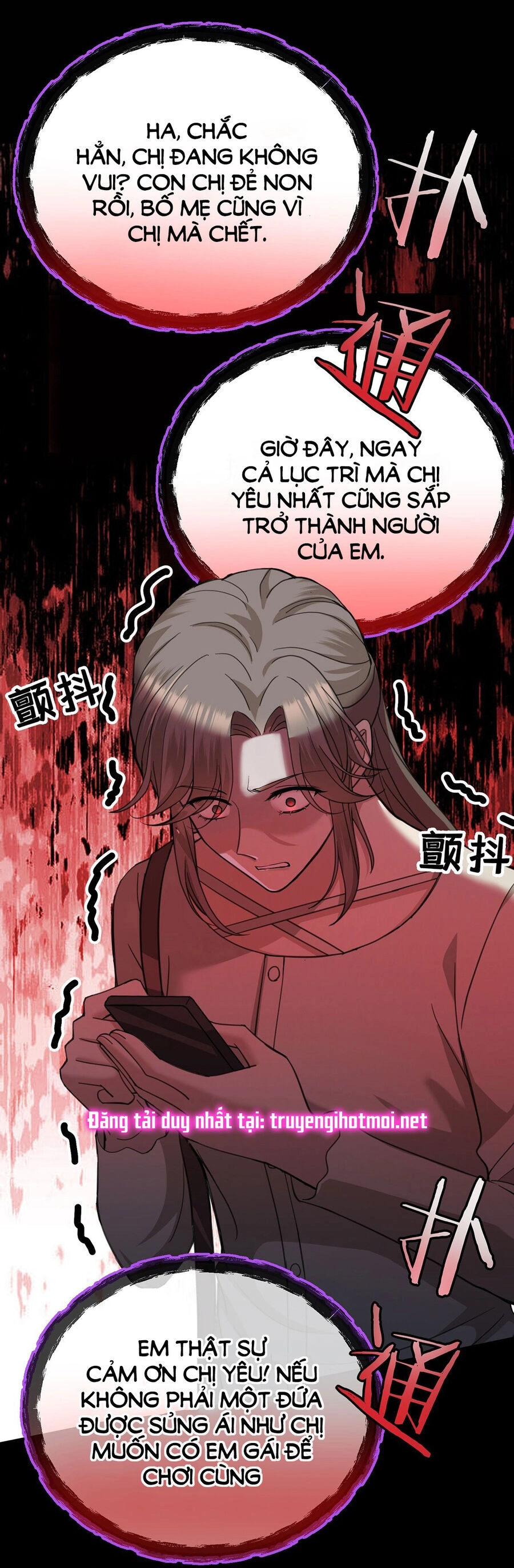 Sau Khi Chia Tay Tôi Có Kết Đẹp Với Chú Nhỏ Của Bạn Trai Cũ Chapter 1 - 25