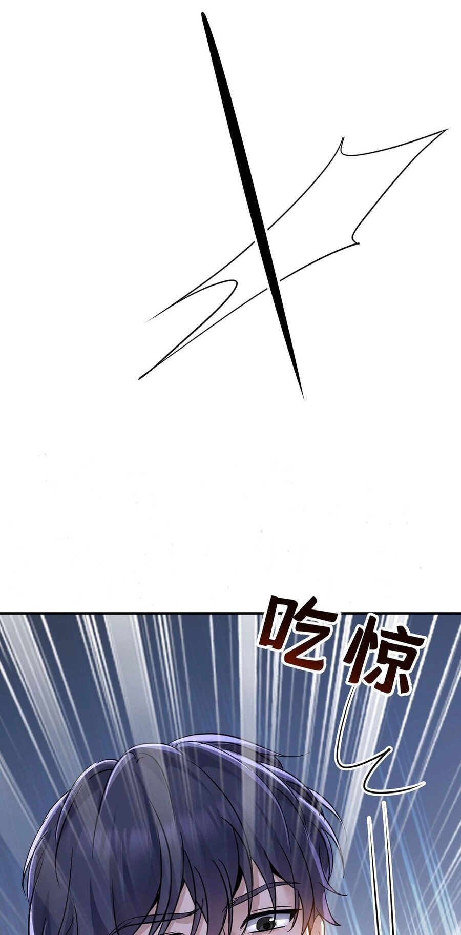 Sau Khi Chia Tay Tôi Có Kết Đẹp Với Chú Nhỏ Của Bạn Trai Cũ Chapter 1 - 43