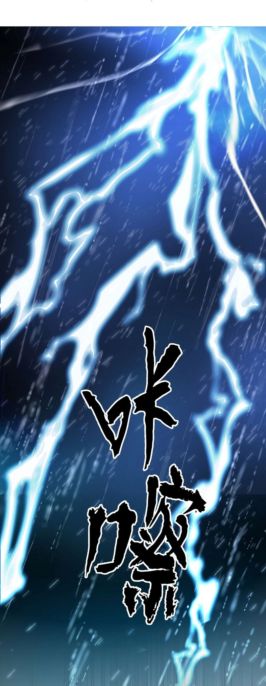 Sau Khi Chia Tay Tôi Có Kết Đẹp Với Chú Nhỏ Của Bạn Trai Cũ Chapter 2 - 32