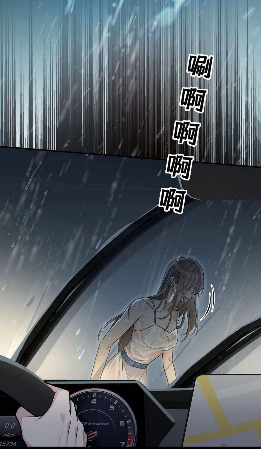 Sau Khi Chia Tay Tôi Có Kết Đẹp Với Chú Nhỏ Của Bạn Trai Cũ Chapter 2 - 34