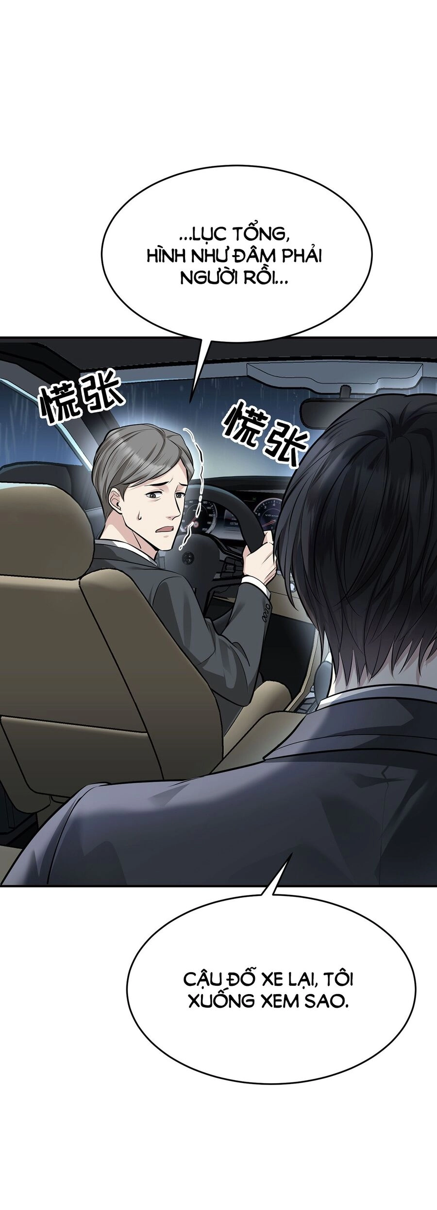 Sau Khi Chia Tay Tôi Có Kết Đẹp Với Chú Nhỏ Của Bạn Trai Cũ Chapter 2 - 40