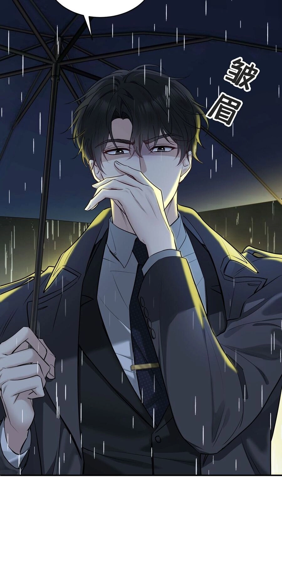 Sau Khi Chia Tay Tôi Có Kết Đẹp Với Chú Nhỏ Của Bạn Trai Cũ Chapter 3 - 8