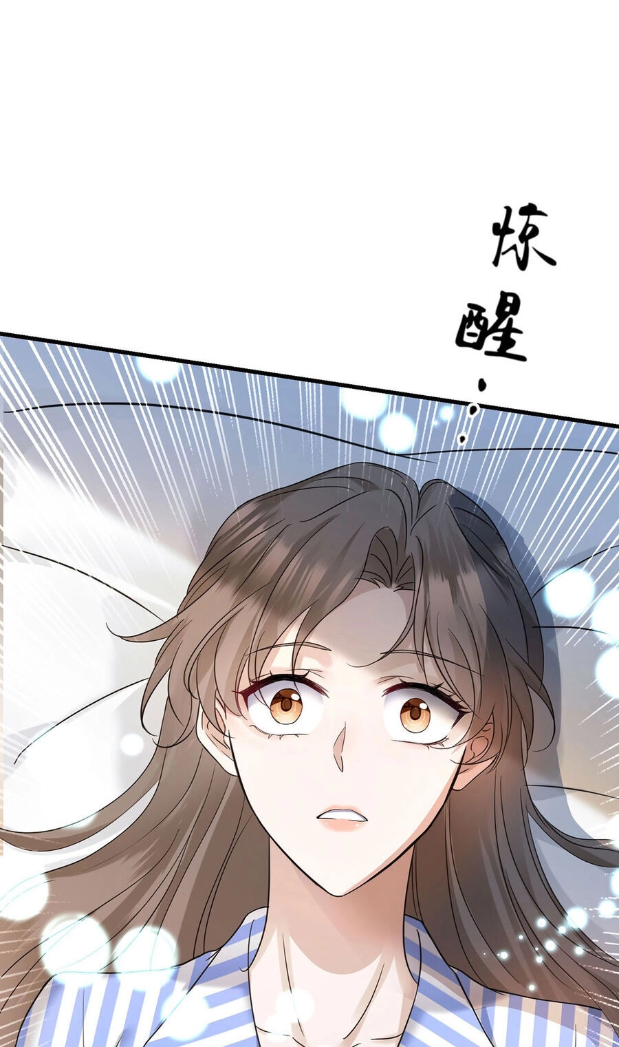 Sau Khi Chia Tay Tôi Có Kết Đẹp Với Chú Nhỏ Của Bạn Trai Cũ Chapter 4 - 5