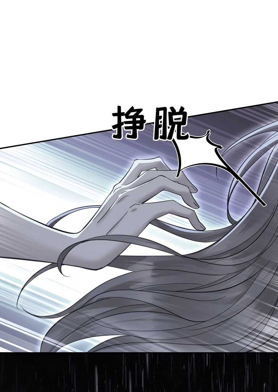 Sau Khi Chia Tay Tôi Có Kết Đẹp Với Chú Nhỏ Của Bạn Trai Cũ Chapter 4 - 46