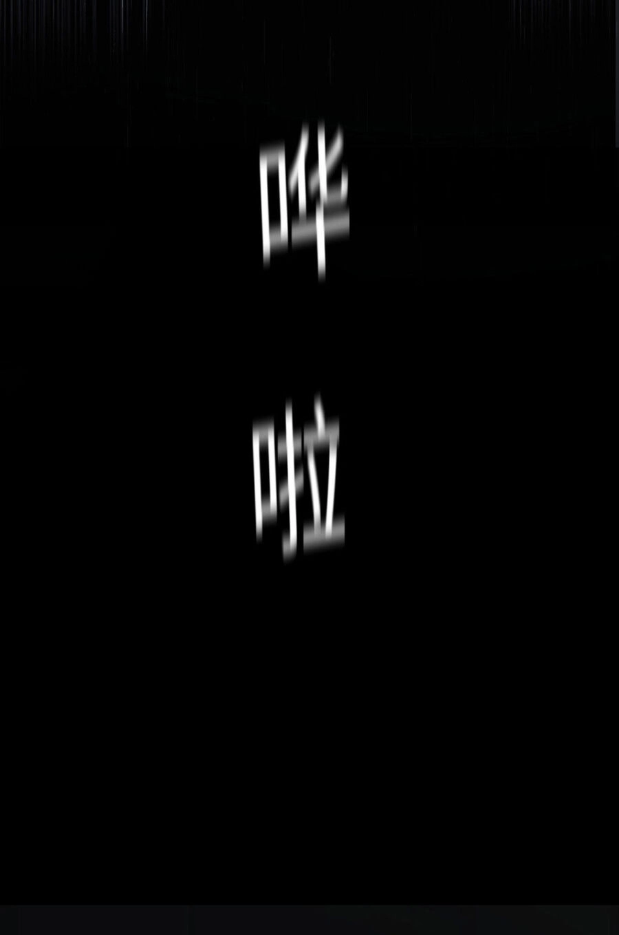 Sau Khi Chia Tay Tôi Có Kết Đẹp Với Chú Nhỏ Của Bạn Trai Cũ Chapter 4 - 49