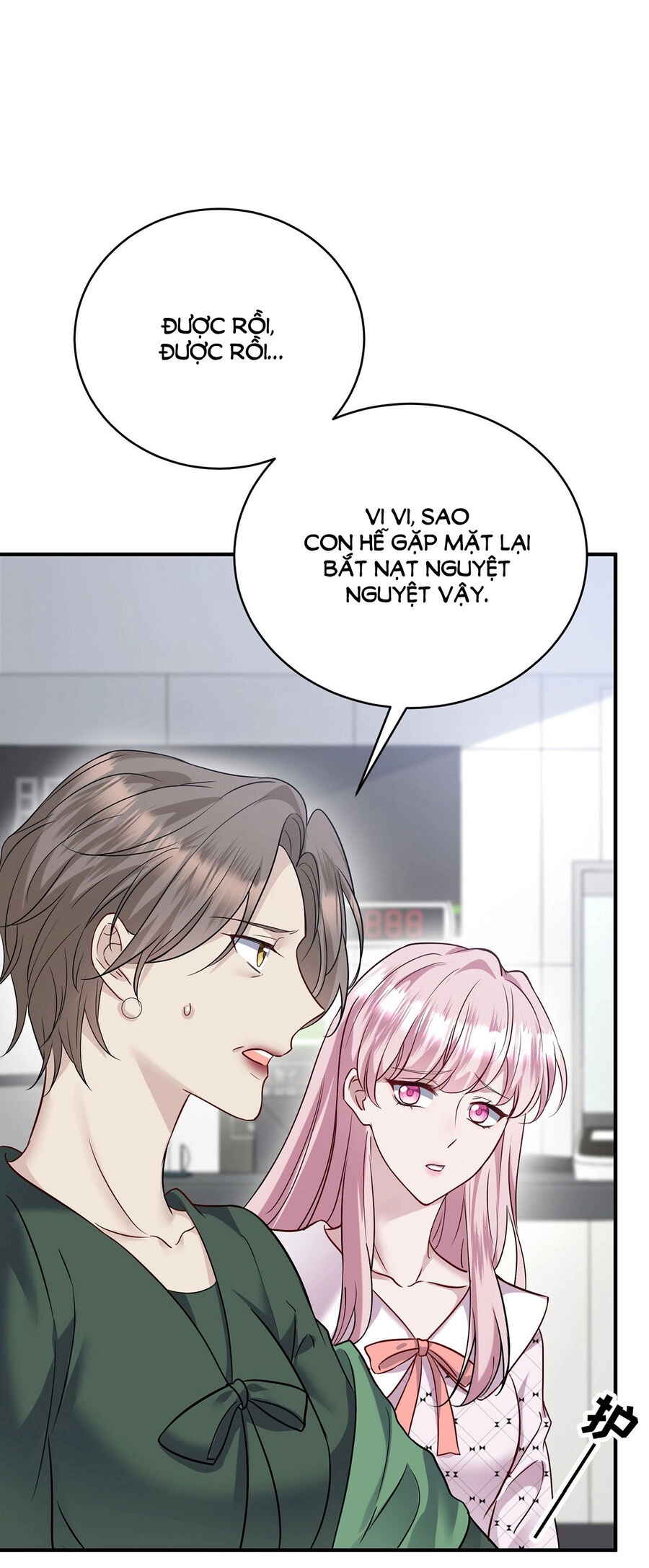 Sau Khi Chia Tay Tôi Có Kết Đẹp Với Chú Nhỏ Của Bạn Trai Cũ Chapter 6 - 88