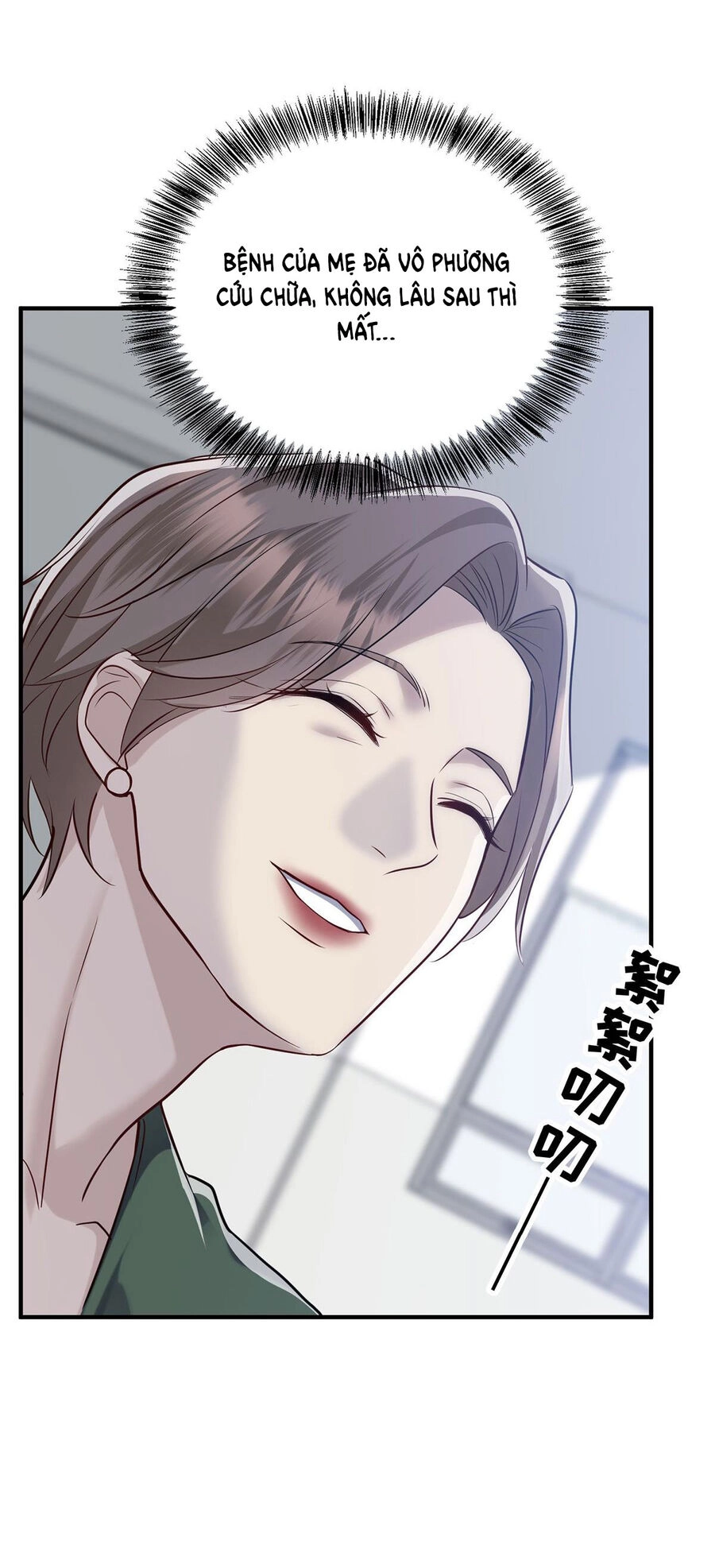 Sau Khi Chia Tay Tôi Có Kết Đẹp Với Chú Nhỏ Của Bạn Trai Cũ Chapter 7 - 17