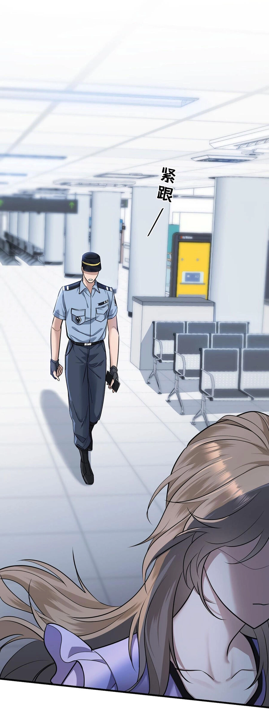 Sau Khi Chia Tay Tôi Có Kết Đẹp Với Chú Nhỏ Của Bạn Trai Cũ Chapter 7 - 27