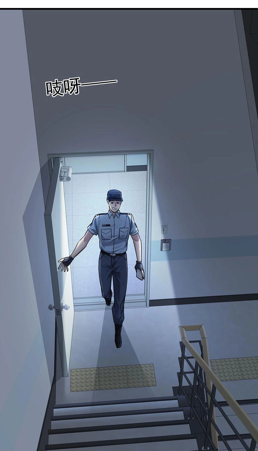 Sau Khi Chia Tay Tôi Có Kết Đẹp Với Chú Nhỏ Của Bạn Trai Cũ Chapter 7 - 29