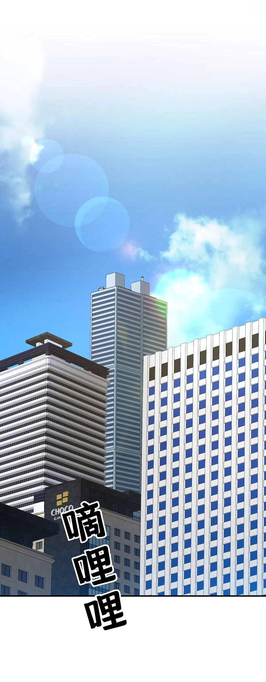 Sau Khi Chia Tay Tôi Có Kết Đẹp Với Chú Nhỏ Của Bạn Trai Cũ Chapter 7 - 47