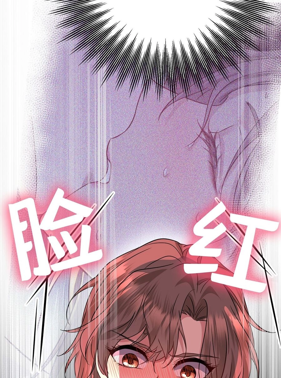 Sau Khi Chia Tay Tôi Có Kết Đẹp Với Chú Nhỏ Của Bạn Trai Cũ Chapter 8 - 53