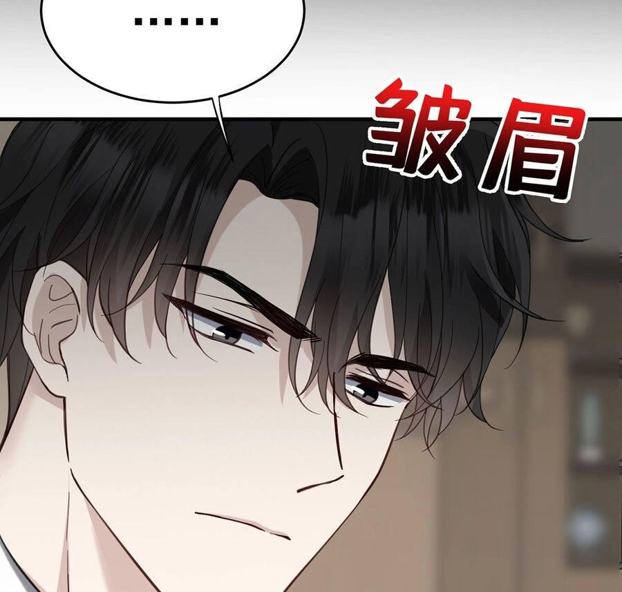 Sau Khi Chia Tay Tôi Có Kết Đẹp Với Chú Nhỏ Của Bạn Trai Cũ Chapter 8 - 91