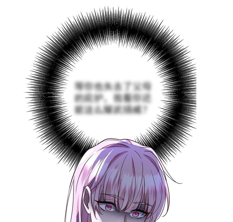 Sau Khi Chia Tay Tôi Có Kết Đẹp Với Chú Nhỏ Của Bạn Trai Cũ Chapter 8 - 105