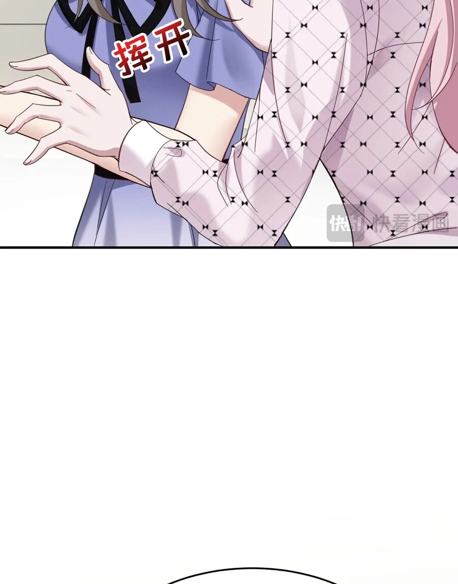 Sau Khi Chia Tay Tôi Có Kết Đẹp Với Chú Nhỏ Của Bạn Trai Cũ Chapter 9 - 50