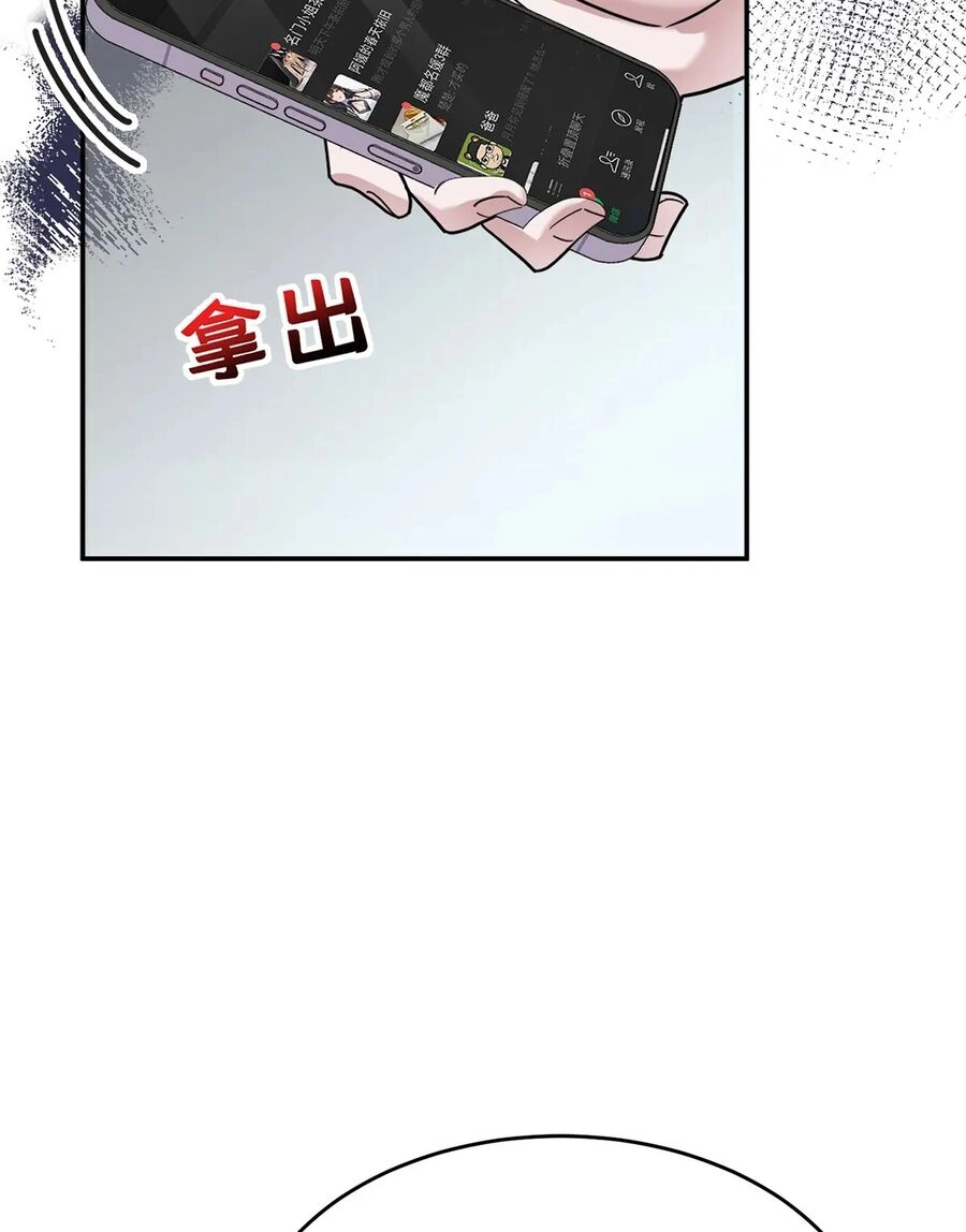 Sau Khi Chia Tay Tôi Có Kết Đẹp Với Chú Nhỏ Của Bạn Trai Cũ Chapter 9 - 59