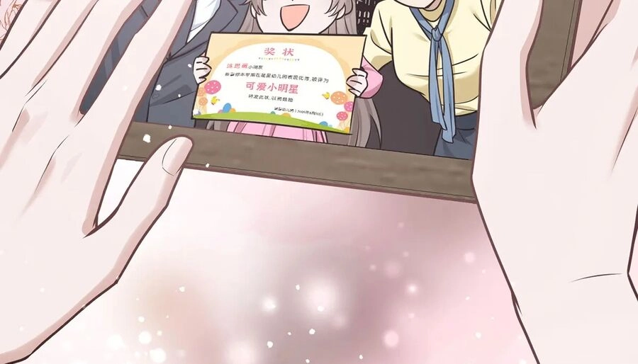 Sau Khi Chia Tay Tôi Có Kết Đẹp Với Chú Nhỏ Của Bạn Trai Cũ Chapter 9 - 113