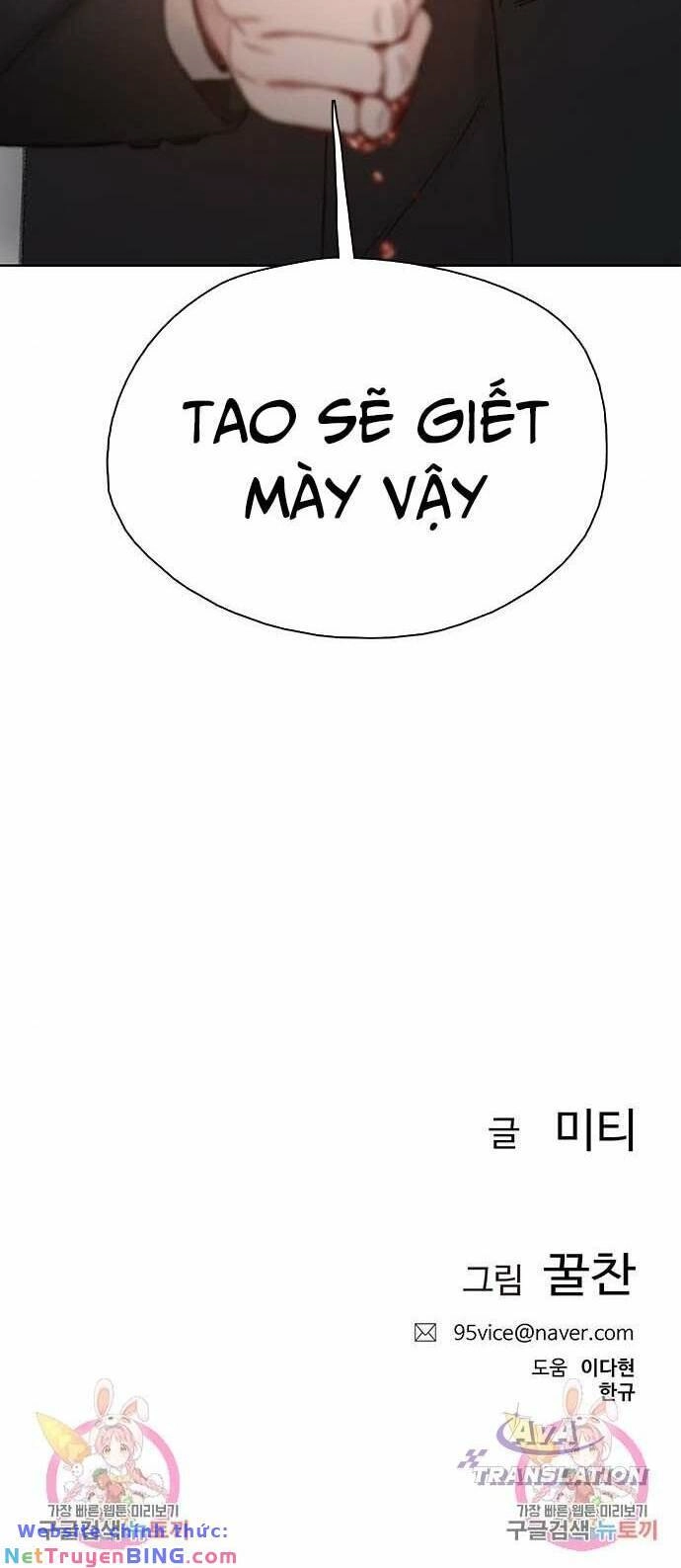 Nhìn Trước Tương Lai Chapter 7 - 84