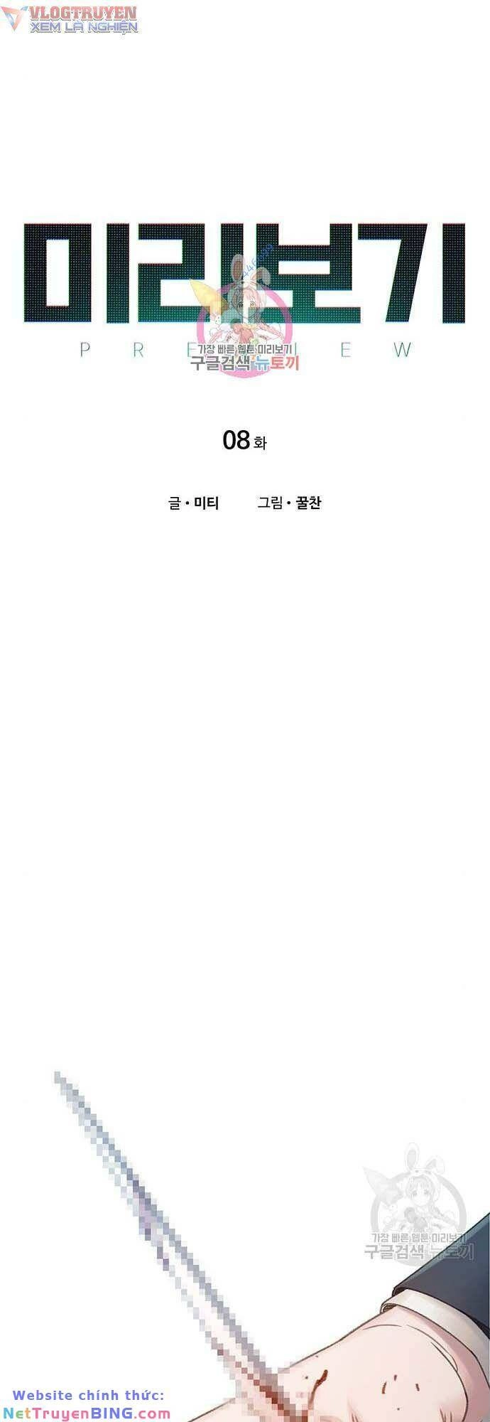 Nhìn Trước Tương Lai Chapter 8 - 3