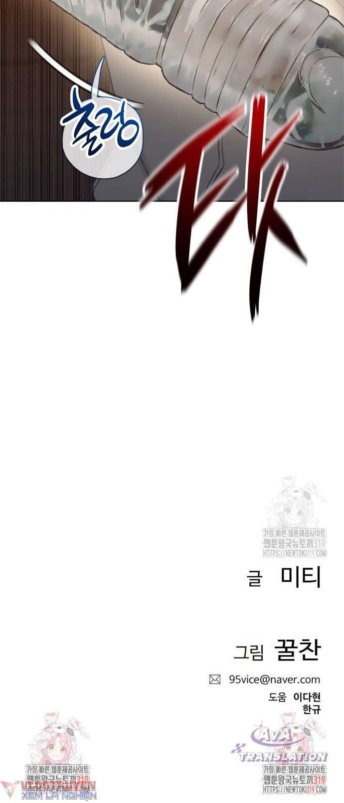 Nhìn Trước Tương Lai Chapter 11 - 68