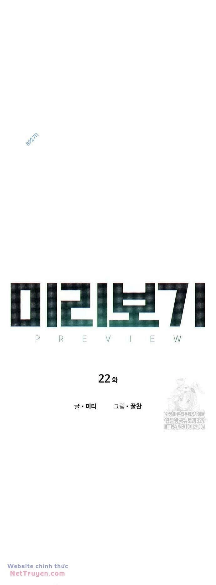 Nhìn Trước Tương Lai Chapter 22 - 5