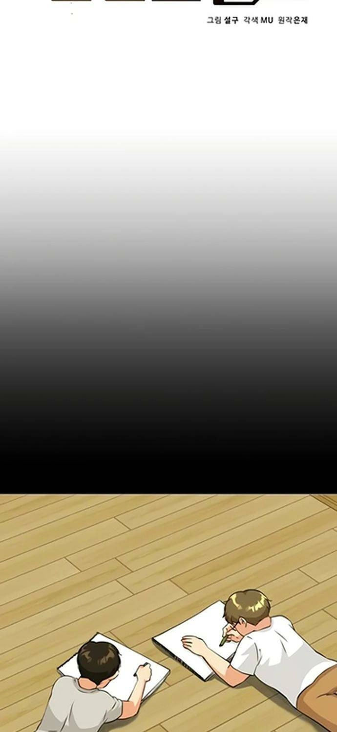 Bản Thiết Kế Vàng Chapter 10 - 2