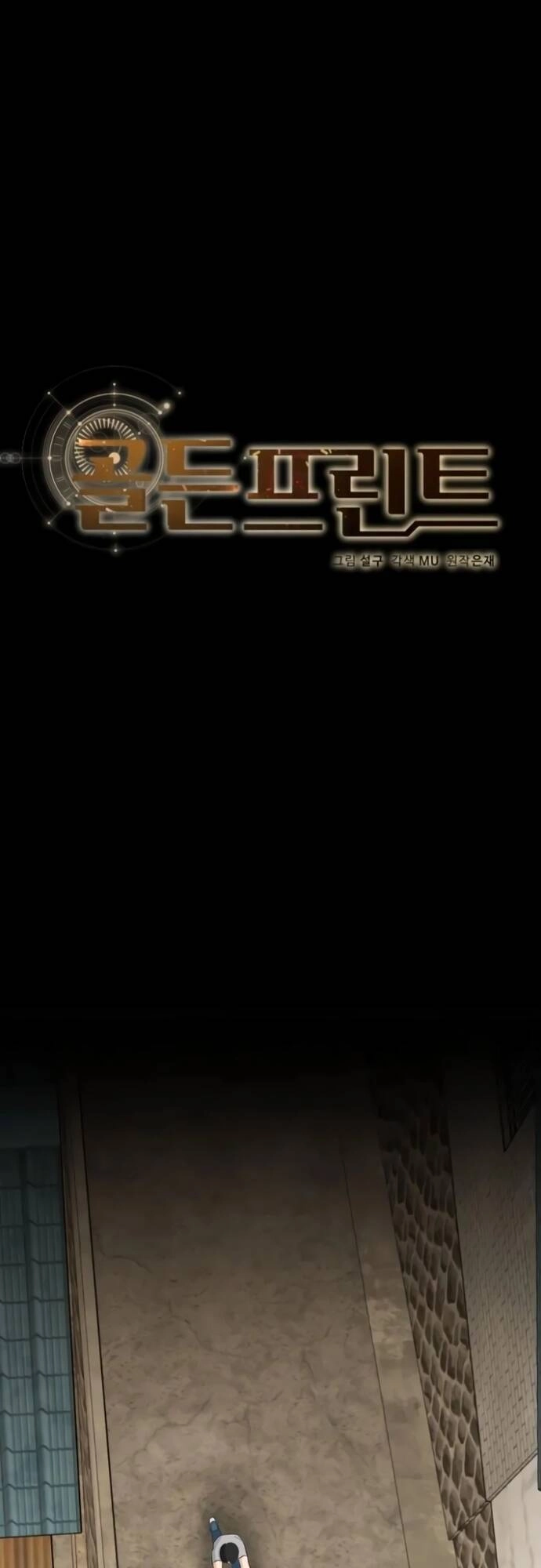 Bản Thiết Kế Vàng Chapter 14 - 5