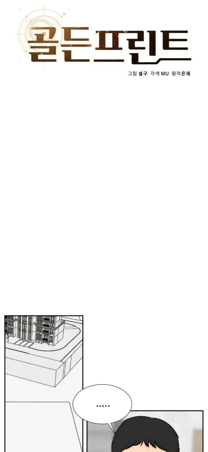 Bản Thiết Kế Vàng Chapter 16 - 10