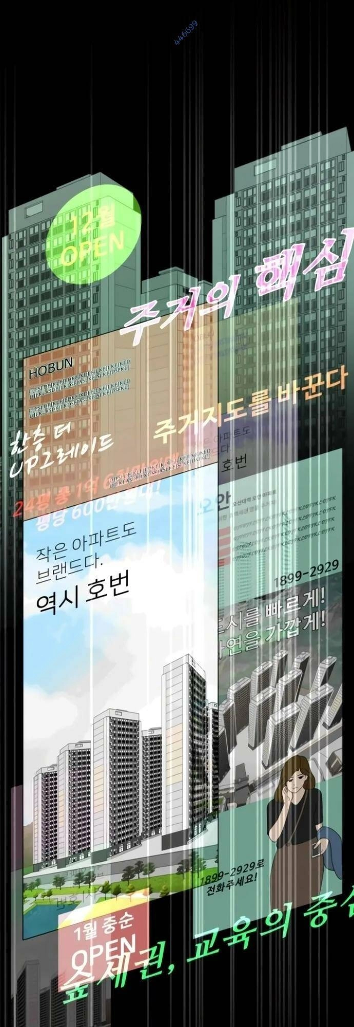 Bản Thiết Kế Vàng Chapter 17 - 18