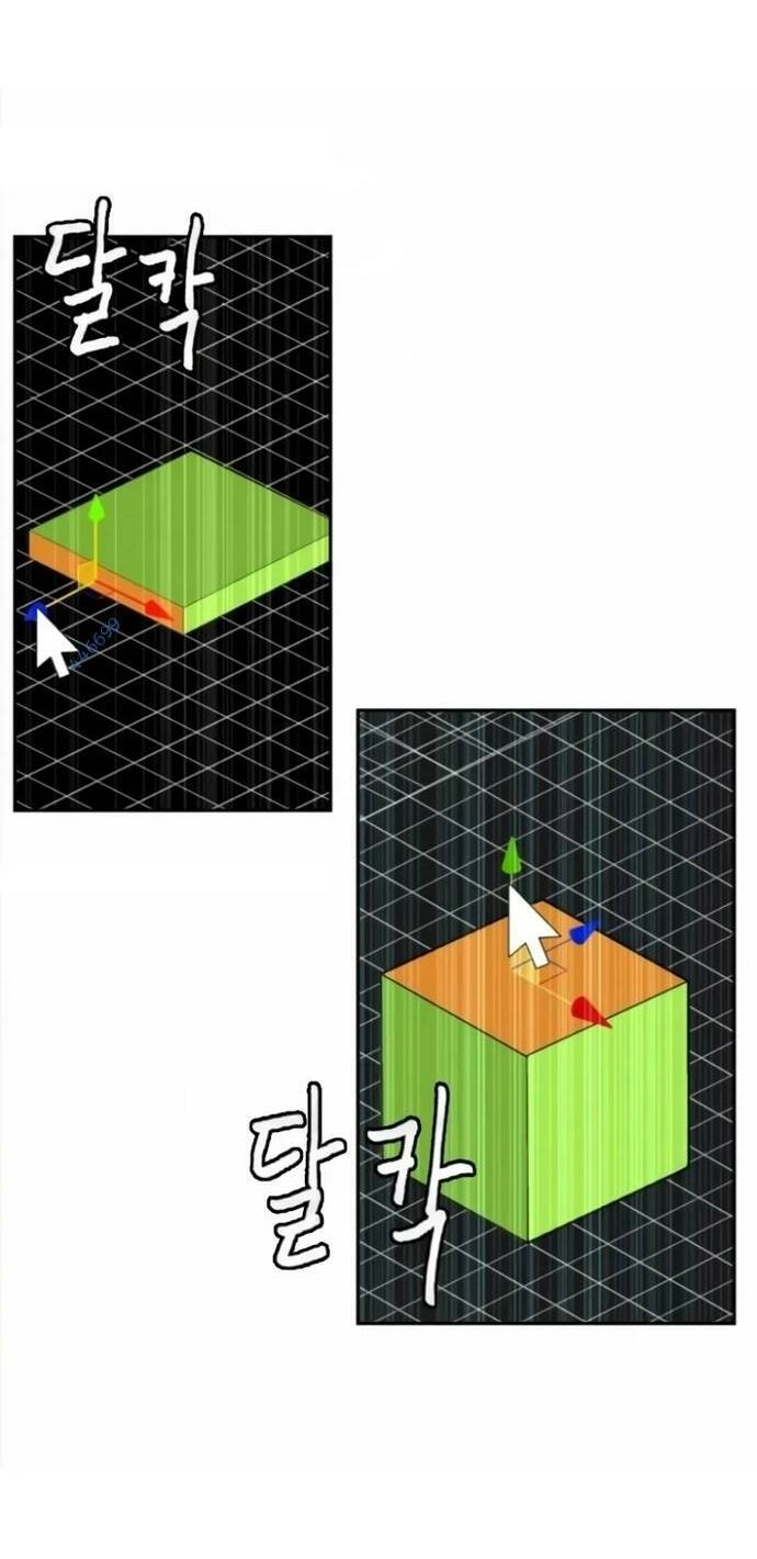 Bản Thiết Kế Vàng Chapter 18 - 3