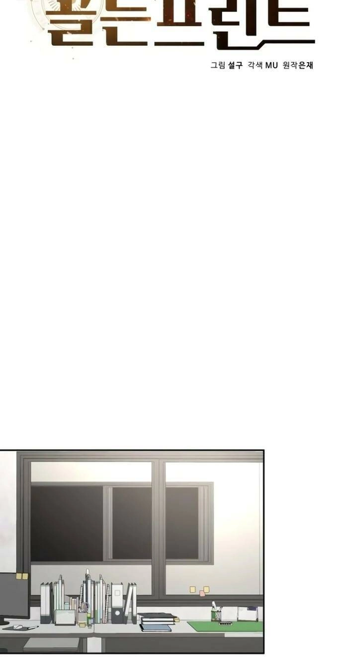 Bản Thiết Kế Vàng Chapter 20 - 8