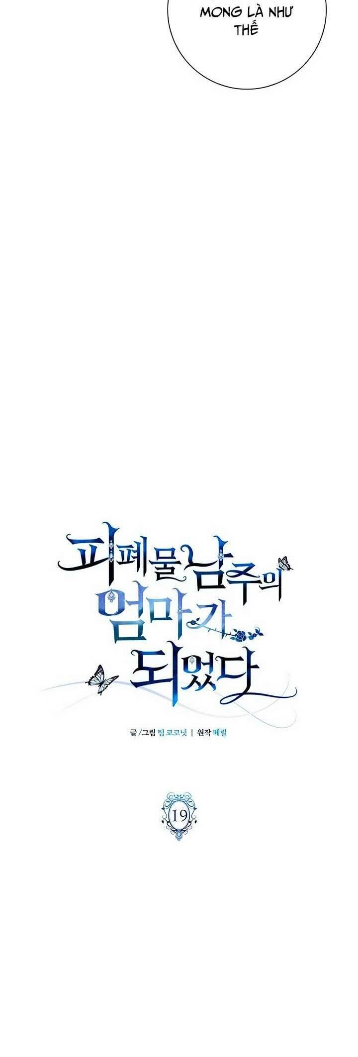 Tôi Trở Thành Mẹ Của Nam Chính Chapter 19 - 21