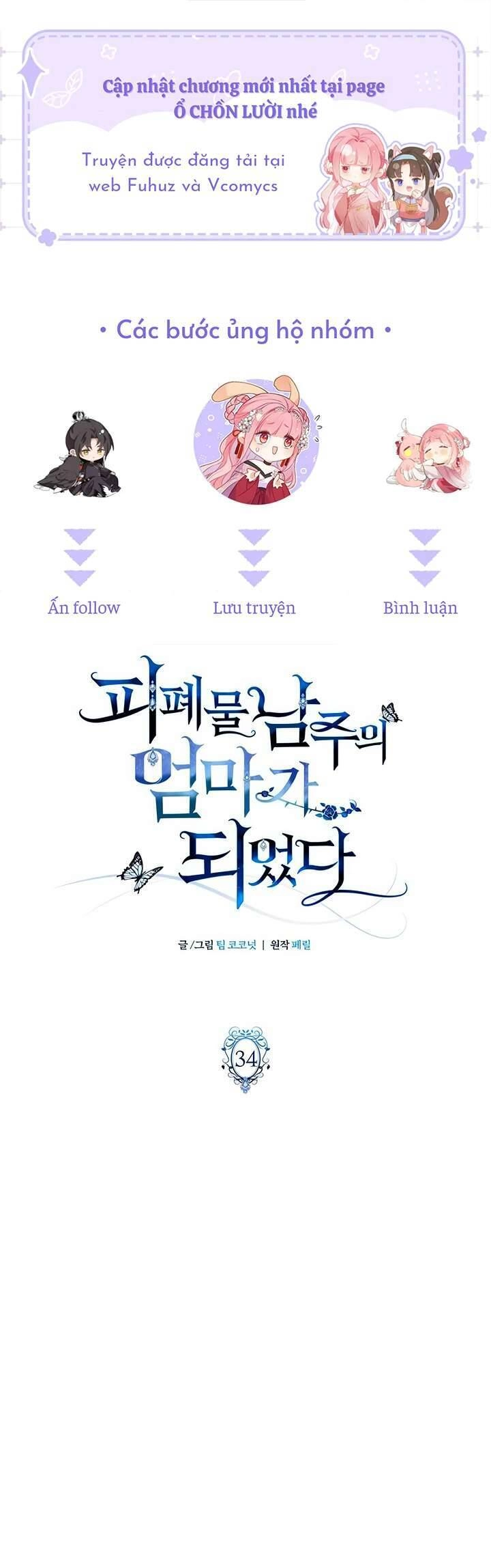 Tôi Trở Thành Mẹ Của Nam Chính Chapter 34 - 1