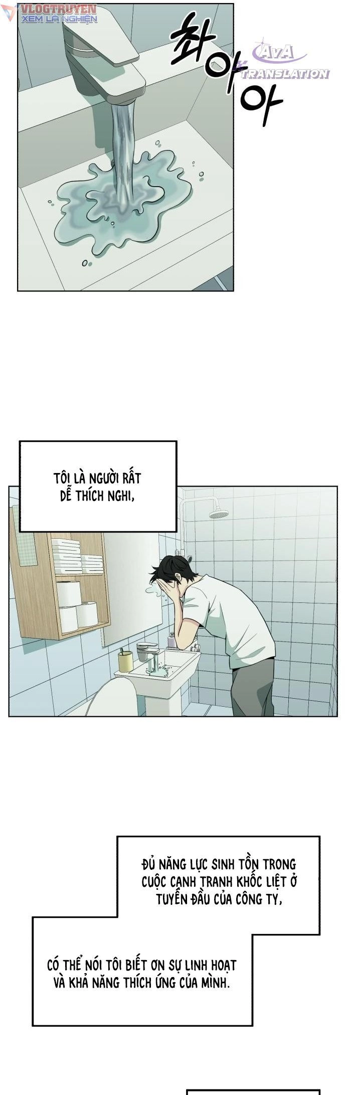 Chuyển Sinh Trở Thành Nhân Viên Mới Chapter 1 - 15