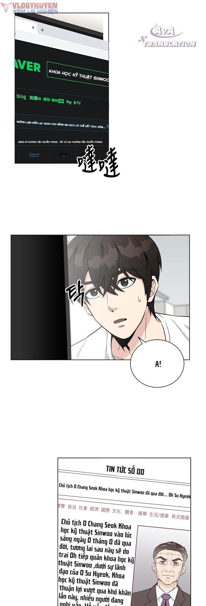 Chuyển Sinh Trở Thành Nhân Viên Mới Chapter 1 - 21