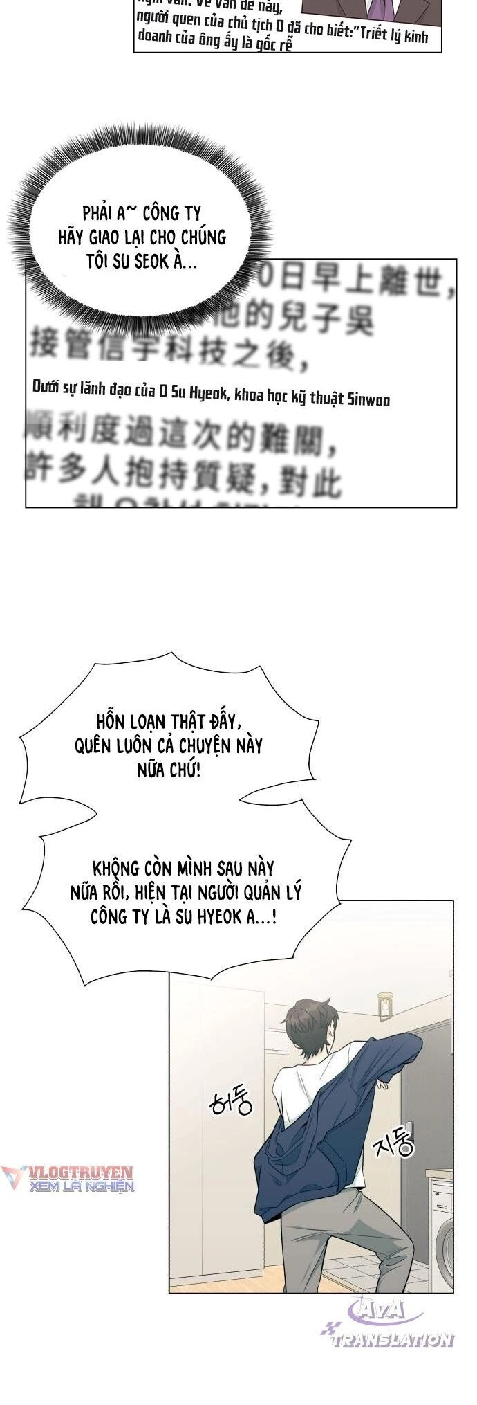 Chuyển Sinh Trở Thành Nhân Viên Mới Chapter 1 - 22
